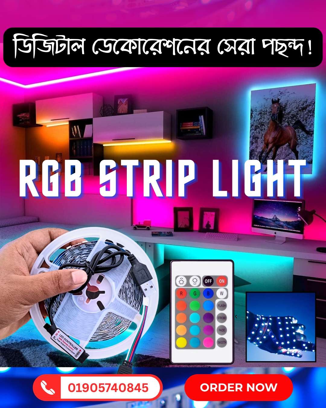 RGB LED Strip Light with Remote- 5 Meter, Non-Waterproof