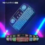 GearUP MK20 2.4GHz + Wireless Dual Mode RGB Backlit Rechargeable Mini Portable Keyboard With Touchpad